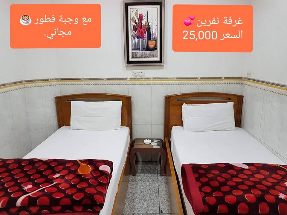 فندق قصر الزهراء السياحي