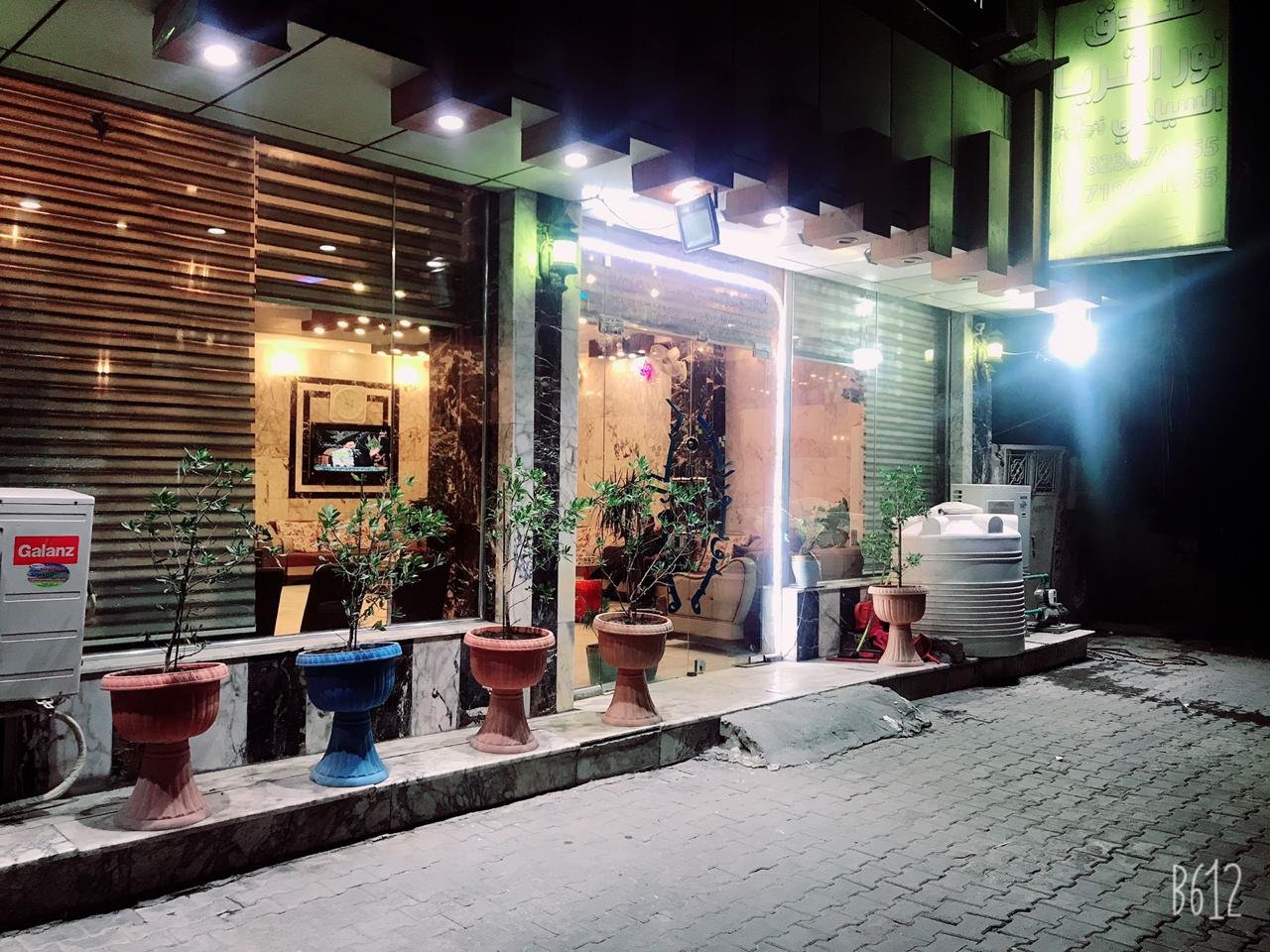 فندق نور الثريا 1