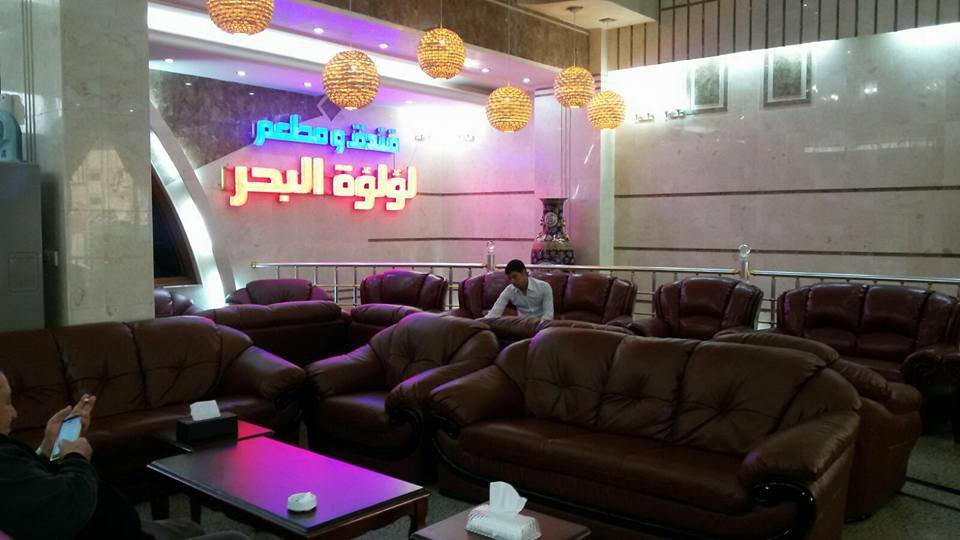 فندق لؤلؤة البحر 2