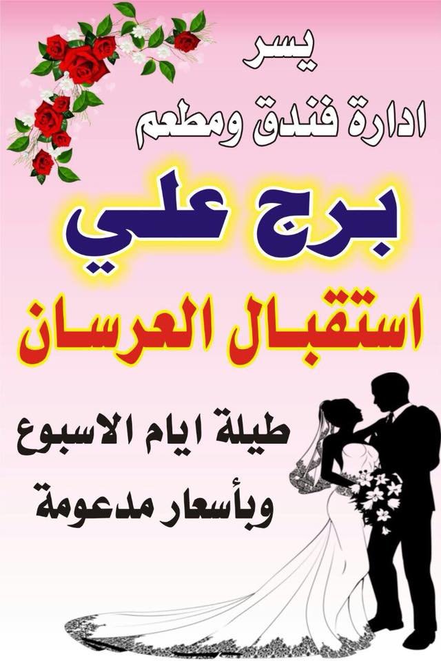 فندق برج علي 5