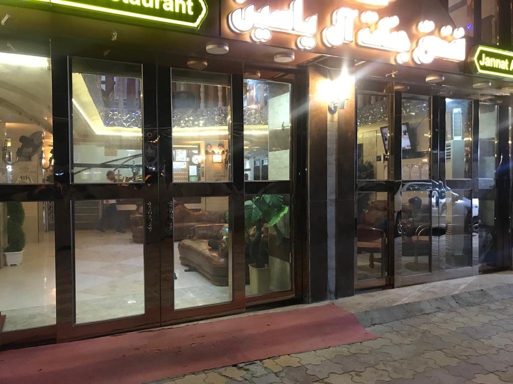 فندق برج الشاكرين