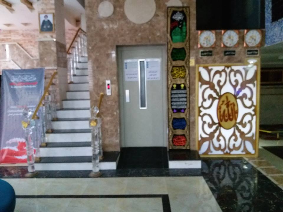 فندق مدينة النور
